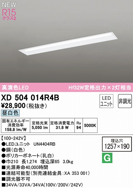 XD504014R4B I[fbN x[XCg ʊJ 40` LEDiFj