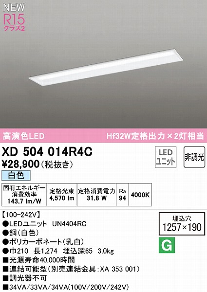 XD504014R4C I[fbN x[XCg ʊJ 40` LEDiFj
