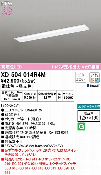 XD504014R4M I[fbN x[XCg ʊJ 40` LED F  Bluetooth