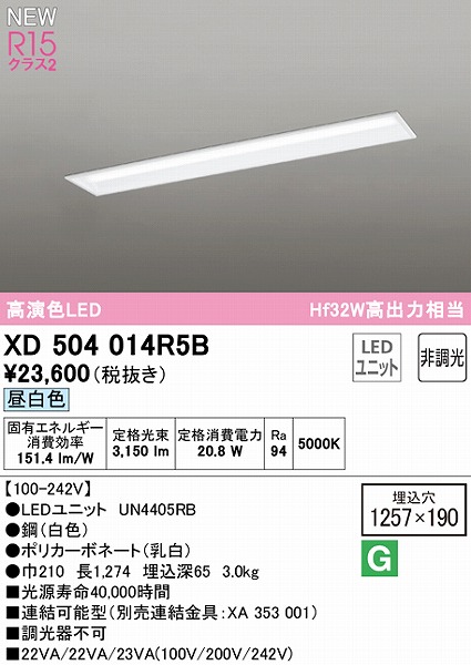 XD504014R5B I[fbN x[XCg ʊJ 40` LEDiFj