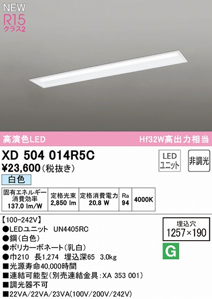 XD504014R5C I[fbN x[XCg ʊJ 40` LEDiFj