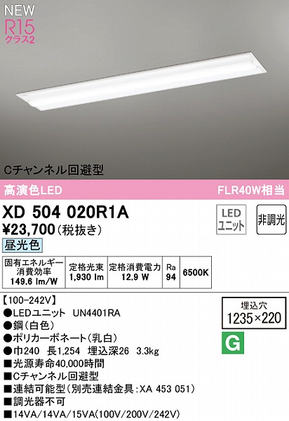 XD504020R1A I[fbN x[XCg C`l^ 40` LEDiFj