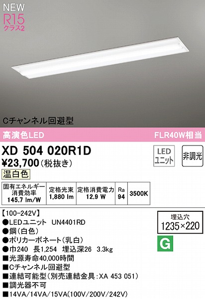 XD504020R1D I[fbN x[XCg C`l^ 40` LEDiFj