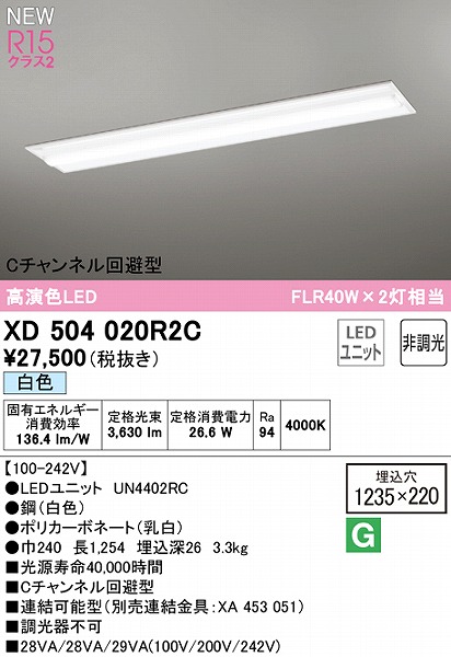 XD504020R2C I[fbN x[XCg C`l^ 40` LEDiFj