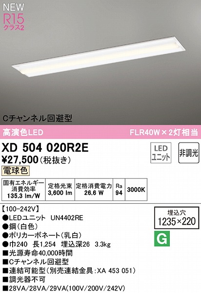 XD504020R2E I[fbN x[XCg C`l^ 40` LEDidFj