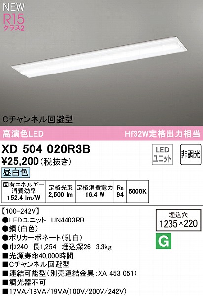 XD504020R3B I[fbN x[XCg C`l^ 40` LEDiFj