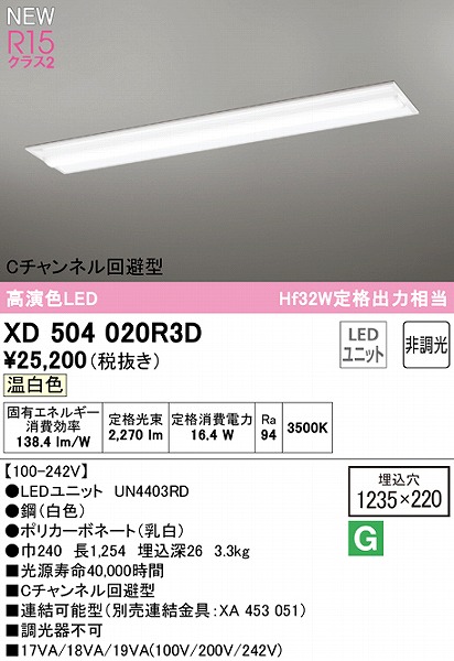 XD504020R3D I[fbN x[XCg C`l^ 40` LEDiFj