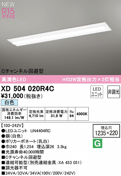 XD504020R4C I[fbN x[XCg C`l^ 40` LEDiFj