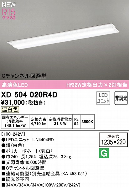 XD504020R4D I[fbN x[XCg C`l^ 40` LEDiFj