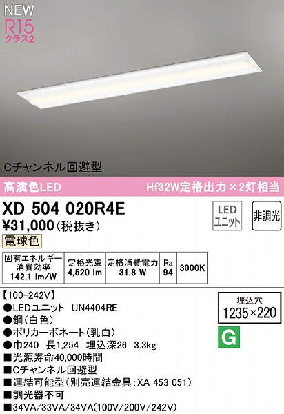 XD504020R4E I[fbN x[XCg C`l^ 40` LEDidFj