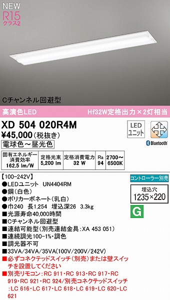 XD504020R4M I[fbN x[XCg C`l^ 40` LED F  Bluetooth