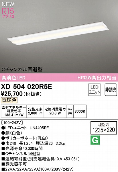 XD504020R5E I[fbN x[XCg C`l^ 40` LEDidFj
