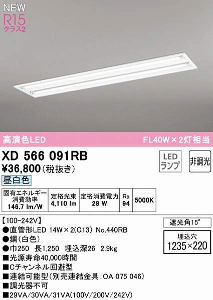 XD566091RB I[fbN x[XCg 40` C`l^ 2 LEDiFj