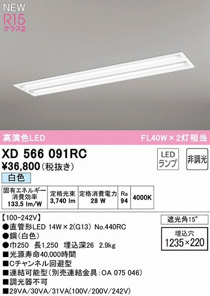 XD566091RC I[fbN x[XCg 40` C`l^ 2 LEDiFj