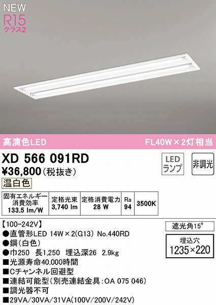 XD566091RD I[fbN x[XCg 40` C`l^ 2 LEDiFj