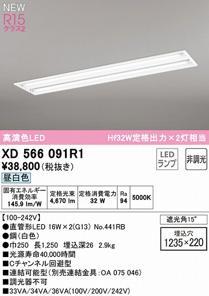 XD566091R1 I[fbN x[XCg 40` C`l^ 2 LEDiFj