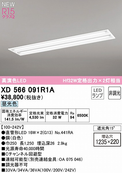 XD566091R1A I[fbN x[XCg 40` C`l^ 2 LEDiFj