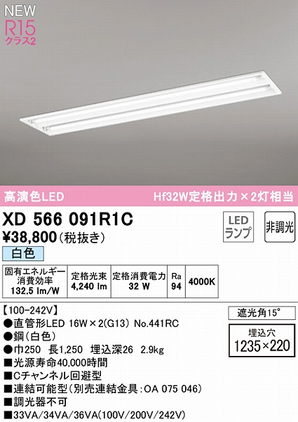 XD566091R1C I[fbN x[XCg 40` C`l^ 2 LEDiFj