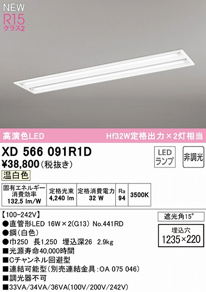 XD566091R1D I[fbN x[XCg 40` C`l^ 2 LEDiFj
