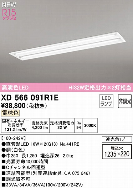 XD566091R1E I[fbN x[XCg 40` C`l^ 2 LEDidFj
