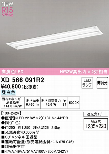 XD566091R2 I[fbN x[XCg 40` C`l^ 2 LEDiFj