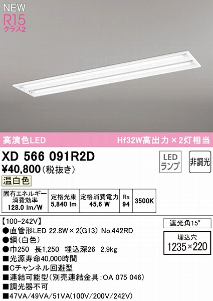 XD566091R2D I[fbN x[XCg 40` C`l^ 2 LEDiFj