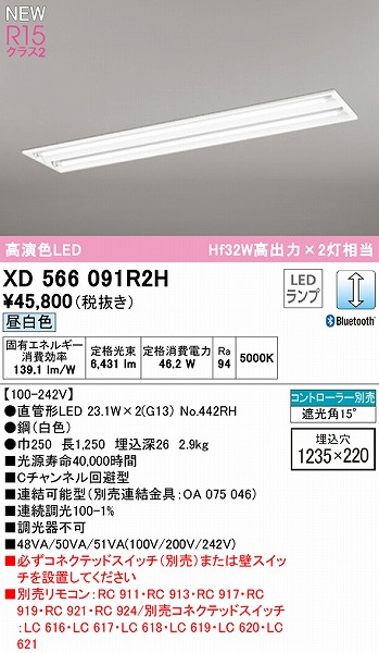 XD566091R2H I[fbN x[XCg 40` C`l^ 2 LED F  Bluetooth