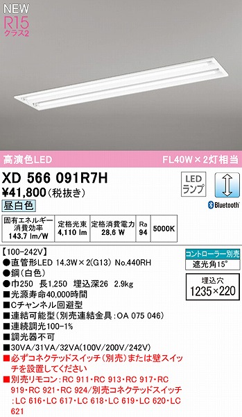 XD566091R7H I[fbN x[XCg 40` C`l^ 2 LED F  Bluetooth