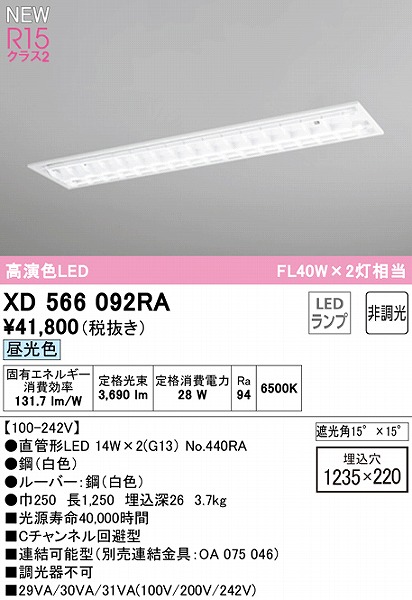 XD566092RA I[fbN x[XCg 40` [o[t 2 LEDiFj