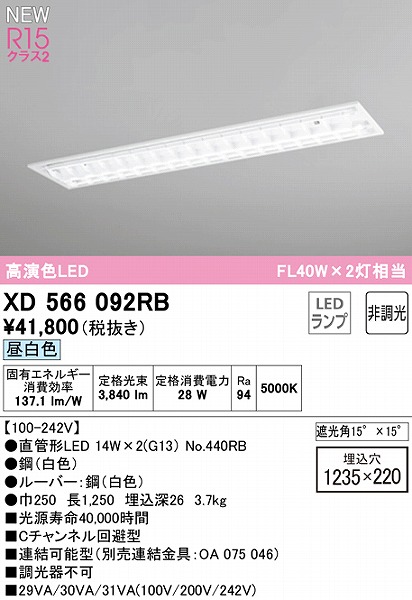 XD566092RB I[fbN x[XCg 40` [o[t 2 LEDiFj