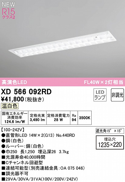 XD566092RD I[fbN x[XCg 40` [o[t 2 LEDiFj