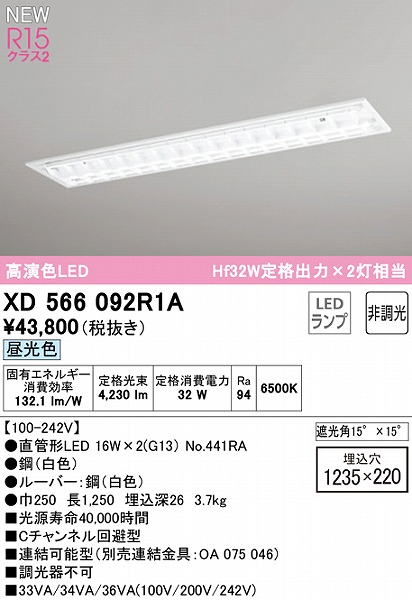 XD566092R1A I[fbN x[XCg 40` [o[t 2 LEDiFj