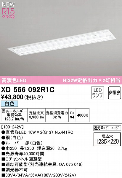XD566092R1C I[fbN x[XCg 40` [o[t 2 LEDiFj