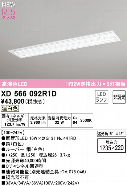 XD566092R1D I[fbN x[XCg 40` [o[t 2 LEDiFj
