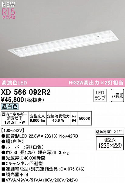 XD566092R2 I[fbN x[XCg 40` [o[t 2 LEDiFj