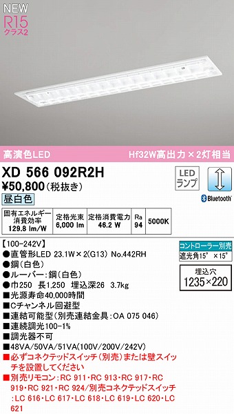 XD566092R2H I[fbN x[XCg 40` [o[t 2 LED F  Bluetooth