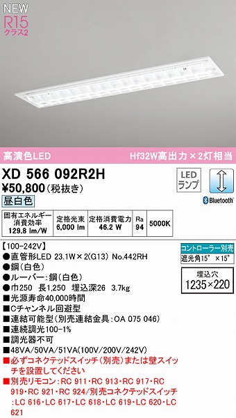 XD566092R2H I[fbN x[XCg 40` [o[t 2 LED F  Bluetooth