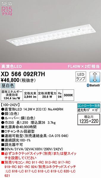 XD566092R7H I[fbN x[XCg 40` [o[t 2 LED F  Bluetooth