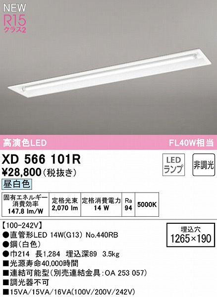XD566101R I[fbN x[XCg 40` ʊJ 1 LEDiFj