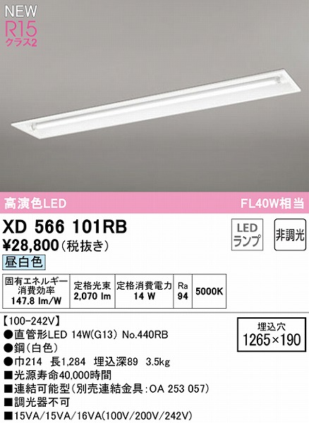 XD566101RB I[fbN x[XCg 40` ʊJ 1 LEDiFj