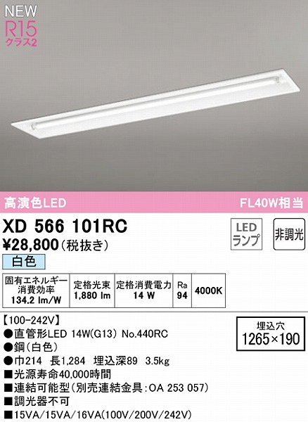 XD566101RC I[fbN x[XCg 40` ʊJ 1 LEDiFj