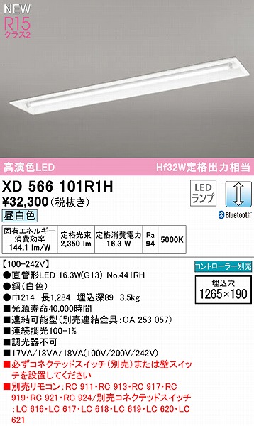 XD566101R1H I[fbN x[XCg 40` ʊJ 1 LED F  Bluetooth