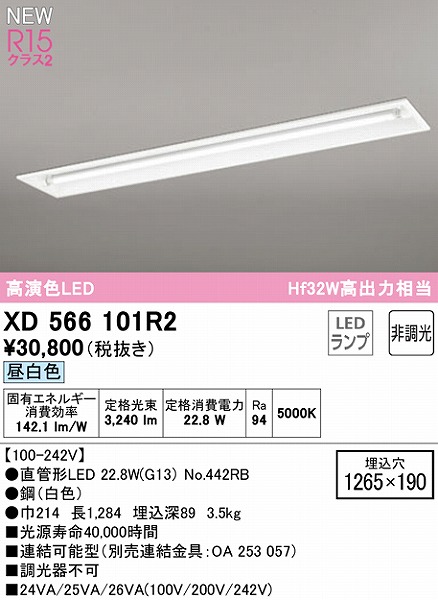 XD566101R2 I[fbN x[XCg 40` ʊJ 1 LEDiFj