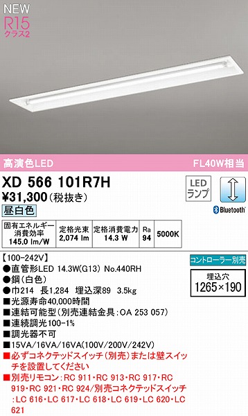 XD566101R7H I[fbN x[XCg 40` ʊJ 1 LED F  Bluetooth