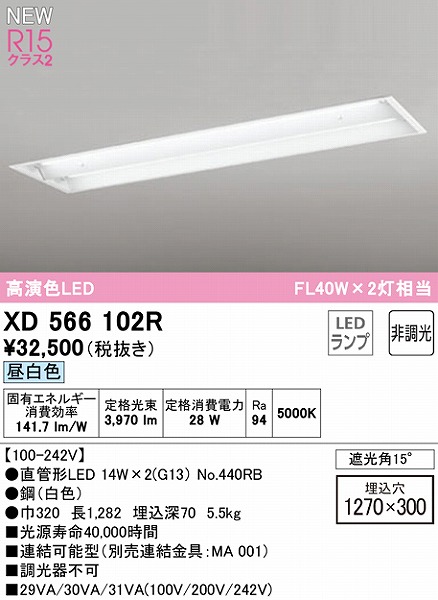 XD566102R I[fbN x[XCg 40` ʊJ 2 LEDiFj