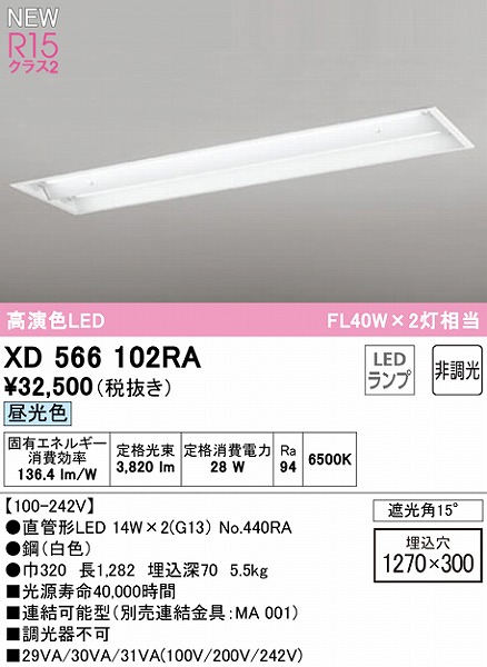 XD566102RA I[fbN x[XCg 40` ʊJ 2 LEDiFj