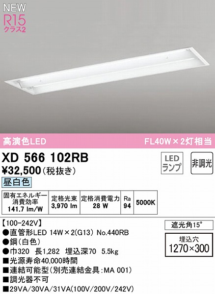 XD566102RB I[fbN x[XCg 40` ʊJ 2 LEDiFj