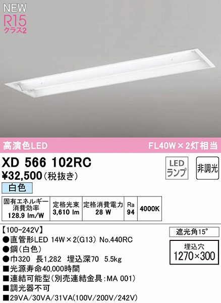 XD566102RC I[fbN x[XCg 40` ʊJ 2 LEDiFj