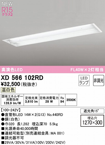 XD566102RD I[fbN x[XCg 40` ʊJ 2 LEDiFj