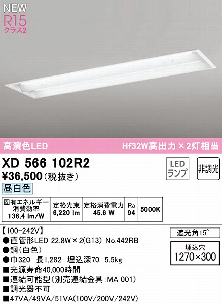 XD566102R2 I[fbN x[XCg 40` ʊJ 2 LEDiFj